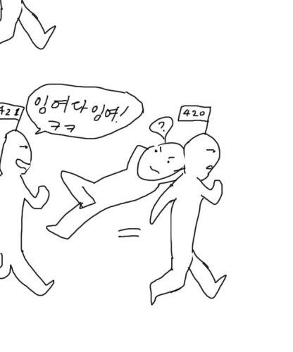 [스압]인생.jpg