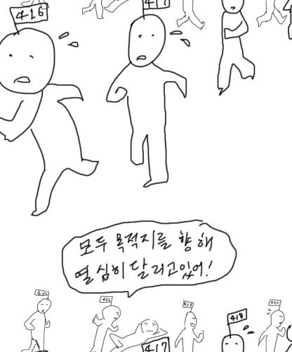 [스압]인생.jpg