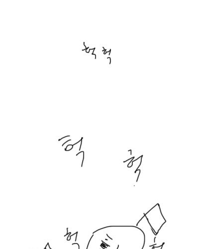 [스압]인생.jpg