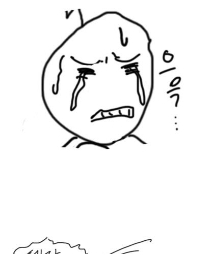 [스압]인생.jpg
