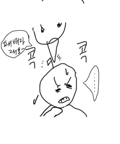 [스압]인생.jpg