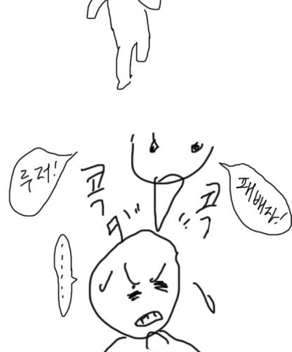 [스압]인생.jpg