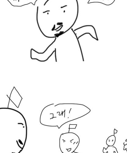 [스압]인생.jpg