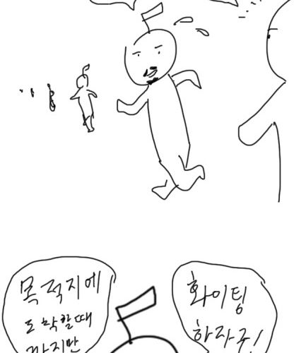 [스압]인생.jpg