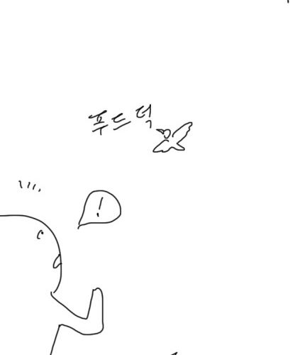 [스압]인생.jpg