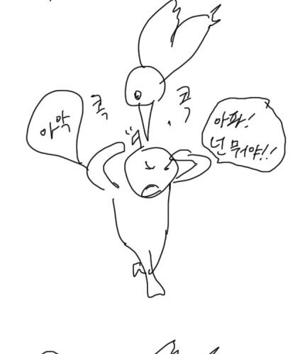 [스압]인생.jpg