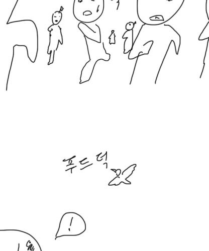 [스압]인생.jpg