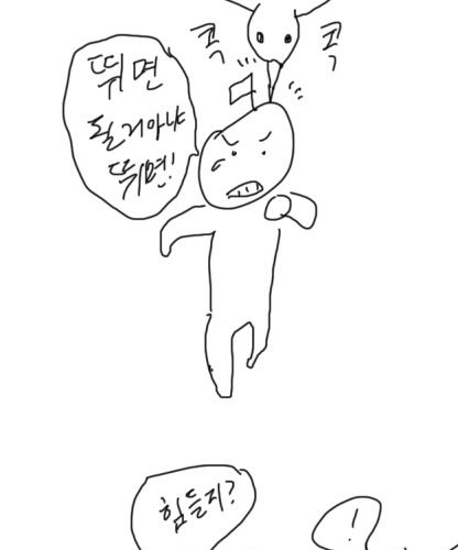[스압]인생.jpg