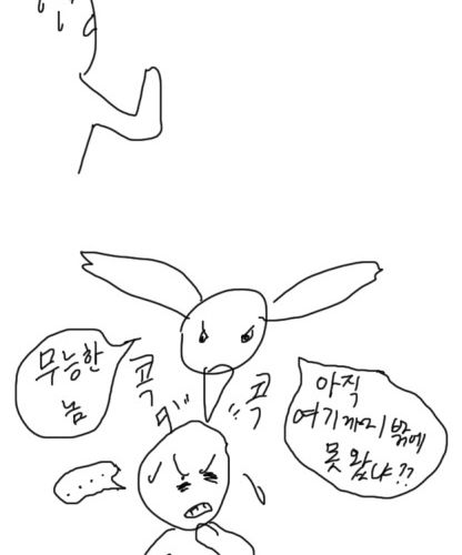 [스압]인생.jpg