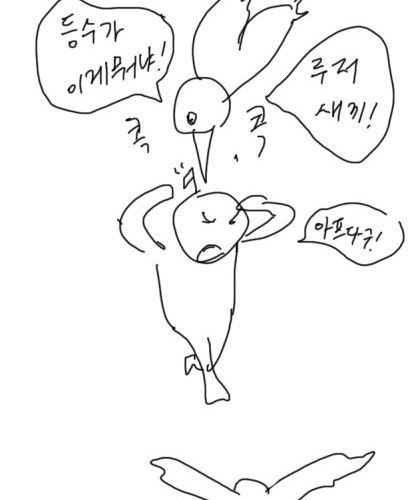 [스압]인생.jpg