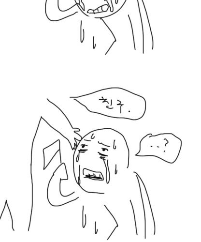 [스압]인생.jpg