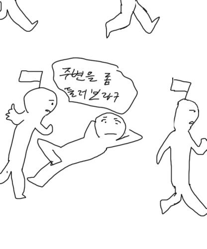 [스압]인생.jpg