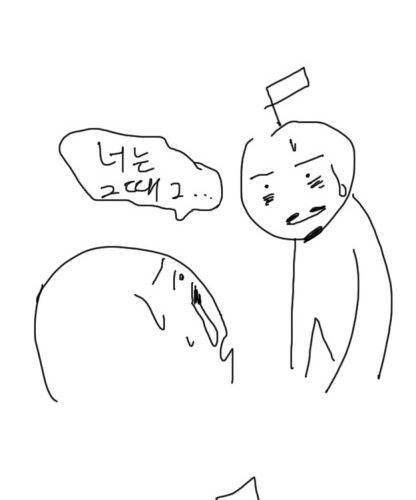 [스압]인생.jpg