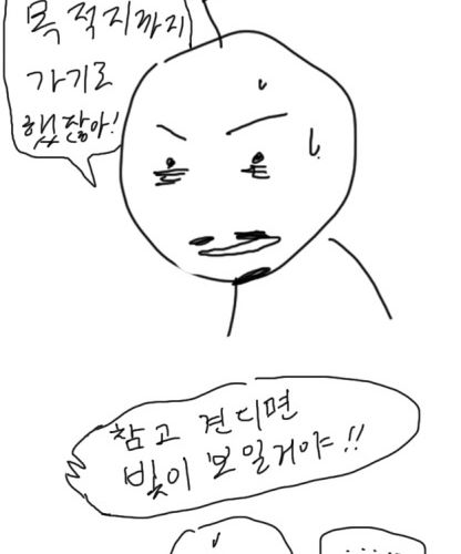 [스압]인생.jpg