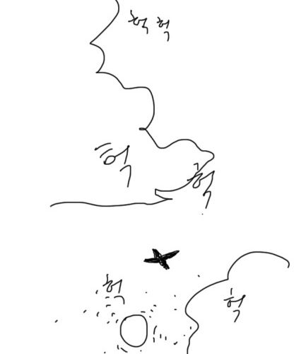 [스압]인생.jpg