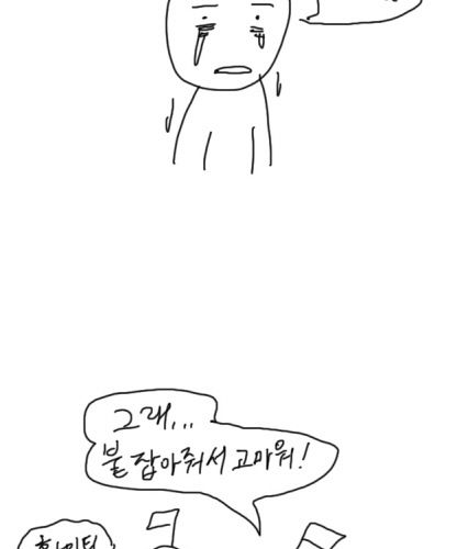 [스압]인생.jpg