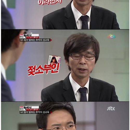 예능감있는 종편아나운서.jpg
