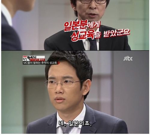 예능감있는 종편아나운서.jpg