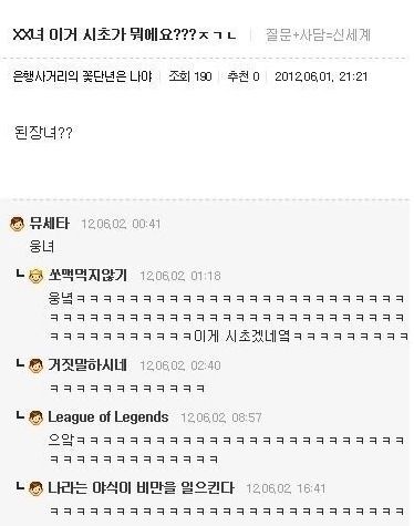 xx녀의 시초.jpg
