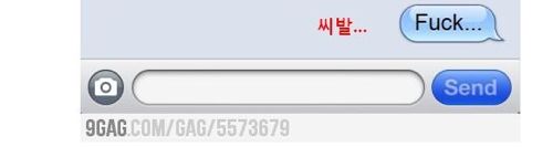 테이큰 현실.jpg
