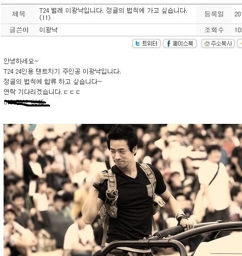 정글의 법칙에 끼고싶은 일반인