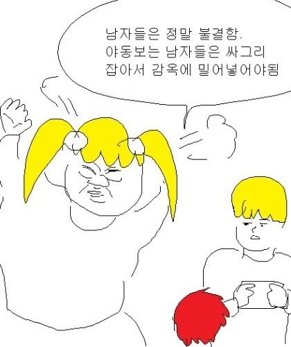 [스압] 건전해 지는 만화