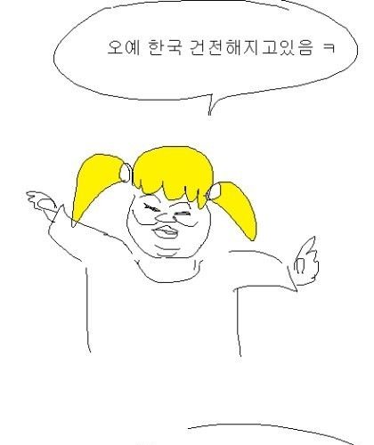 [스압] 건전해 지는 만화