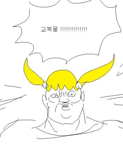 [스압] 건전해 지는 만화