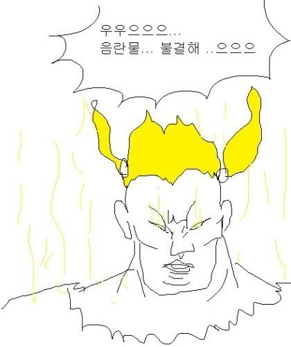 [스압] 건전해 지는 만화
