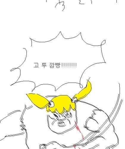 [스압] 건전해 지는 만화