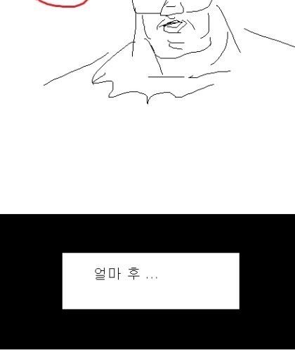 [스압] 건전해 지는 만화