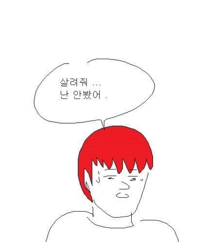 [스압] 건전해 지는 만화
