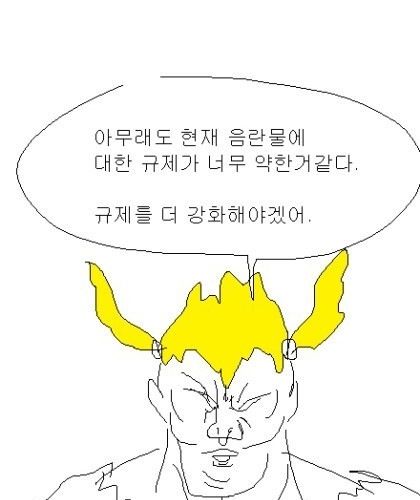 [스압] 건전해 지는 만화