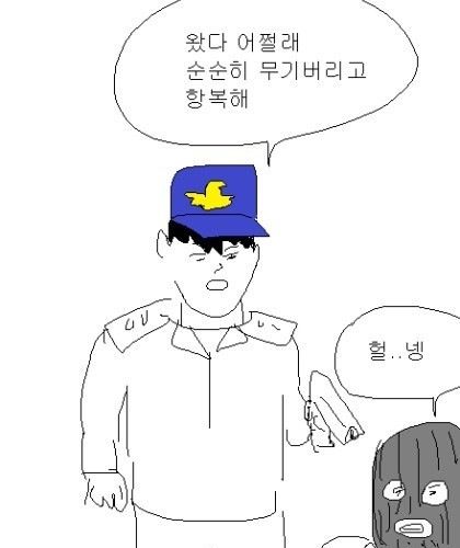 [스압] 건전해 지는 만화
