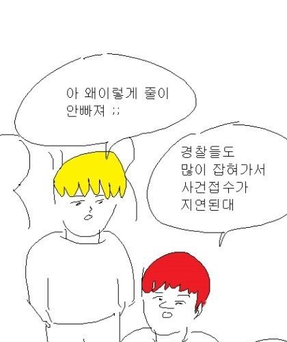 [스압] 건전해 지는 만화