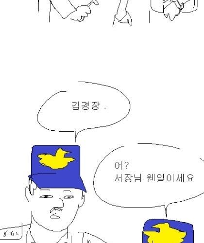 [스압] 건전해 지는 만화