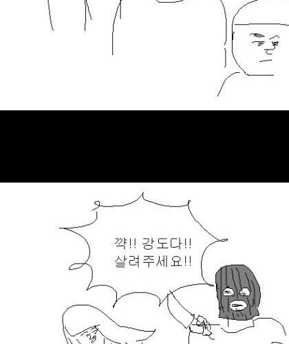 [스압] 건전해 지는 만화