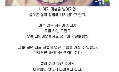 [스압]생명의 다리.jpg