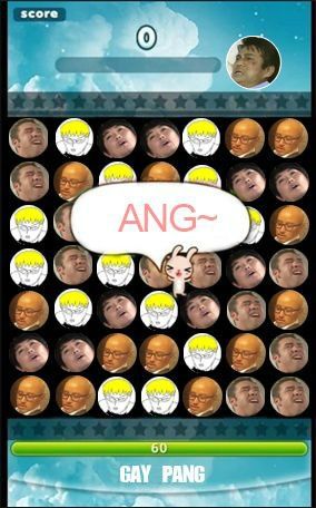 애니팡의 뒤를 이를 ANG팡
