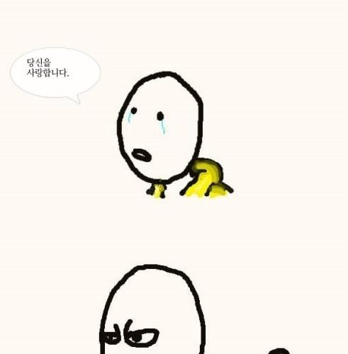 진심을 담은 고백.jpg