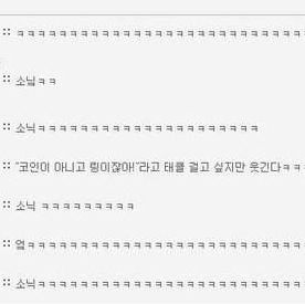엠티 에피소드.jpg