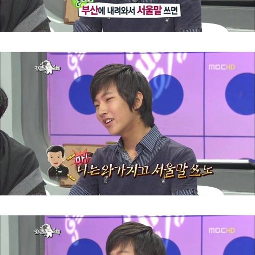 사투리 부심.jpg