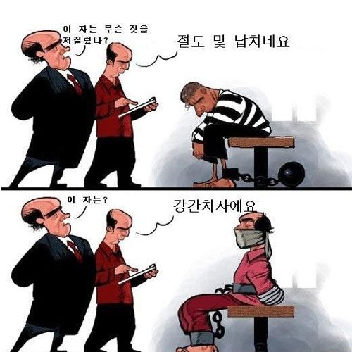 파일공유자의 최후.jpg