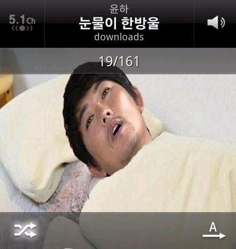 갑자기 확뜬 유행어.jpg