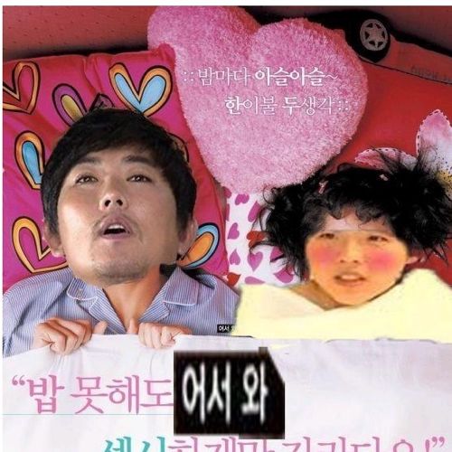 갑자기 확뜬 유행어.jpg