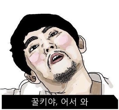갑자기 확뜬 유행어.jpg
