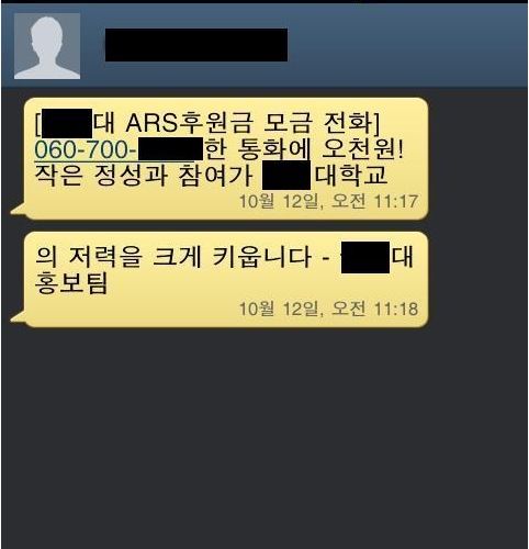 부실대학의 패기.jpg