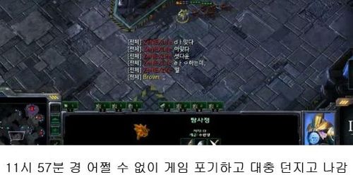 외국 시합중 셧다운.jpg