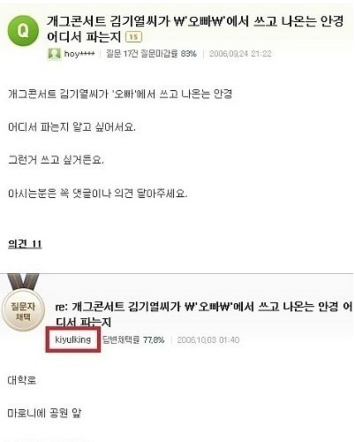 친절한 개그맨.jpg
