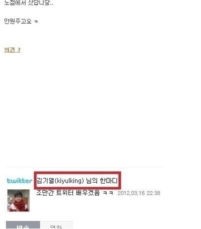 친절한 개그맨.jpg